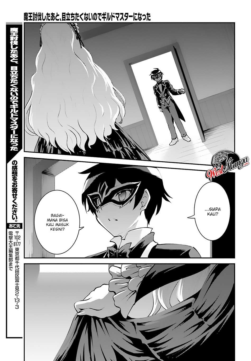 Maou Toubatsu Shita Ato, Medachitakunai node Guild Master ni Natta Chapter 8 Gambar 25