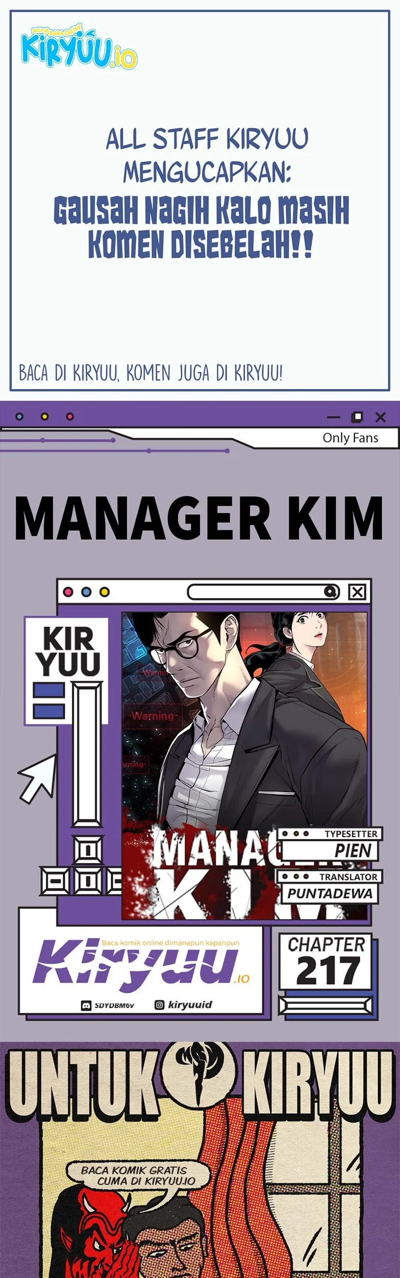 Komik Manager Kim Chapter 217 gambar nomor 1