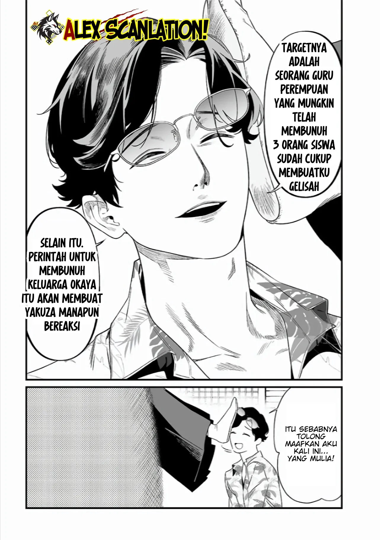 Maria no Danzai Chapter 44 Gambar 19