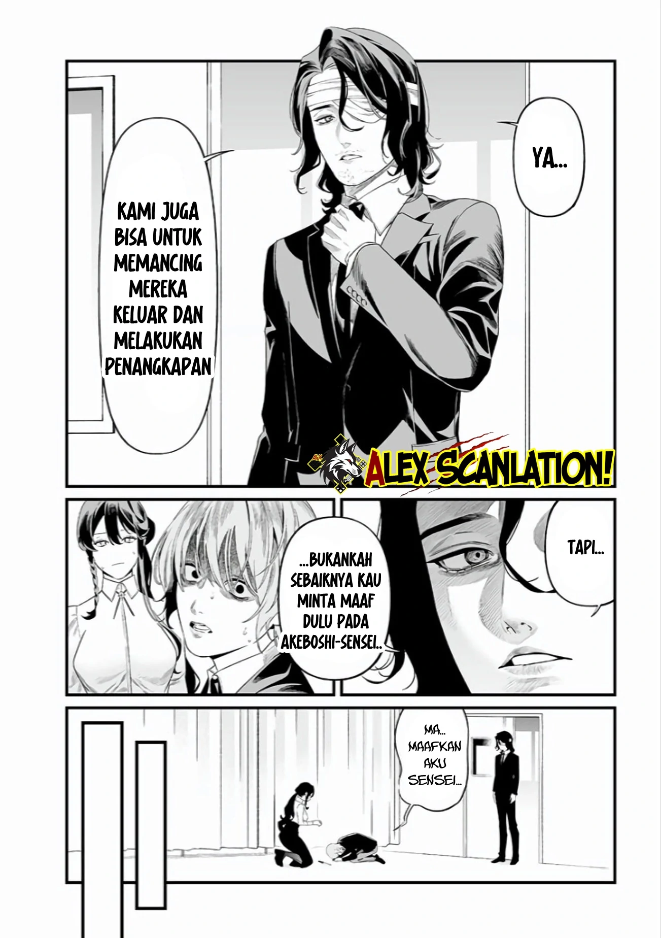 Maria no Danzai Chapter 44 Gambar 4