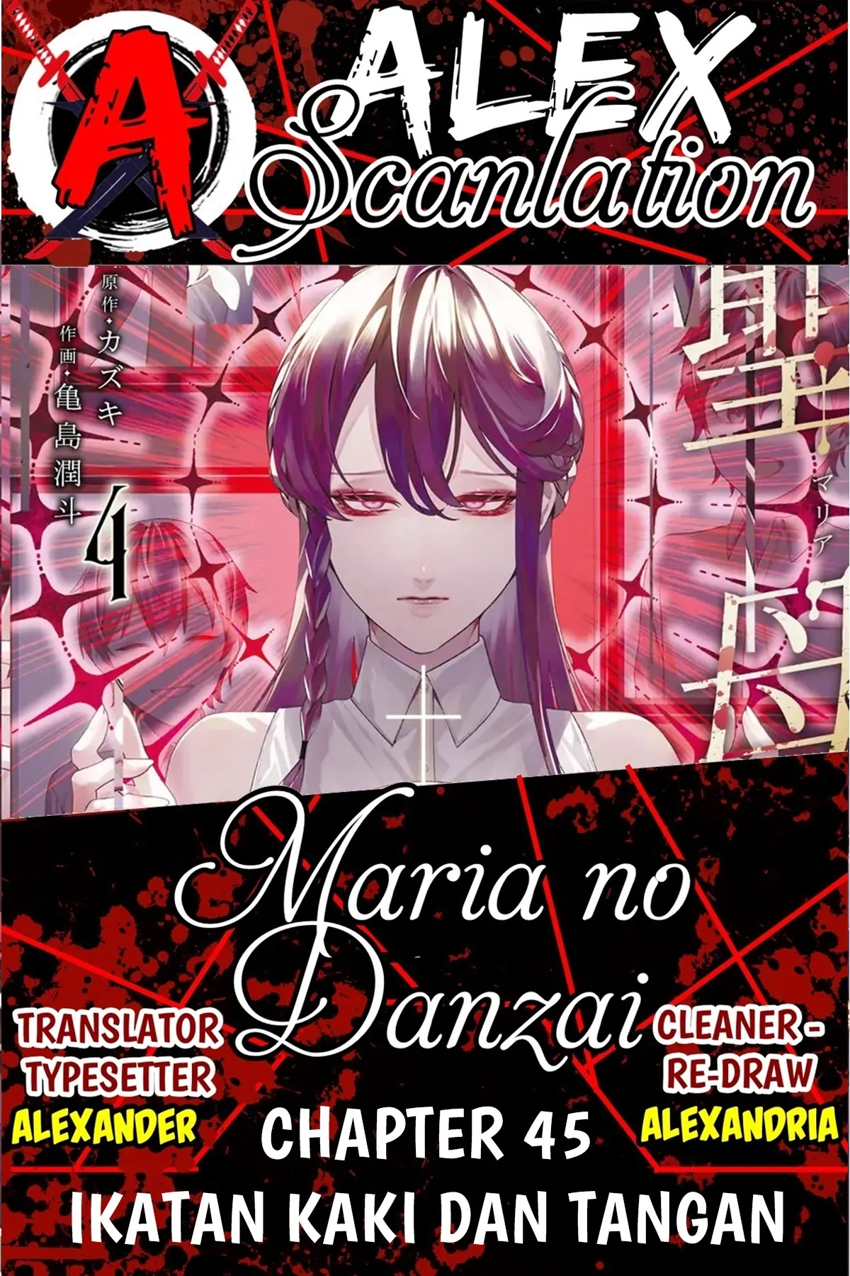 Komik Maria no Danzai Chapter 45 gambar nomor 1