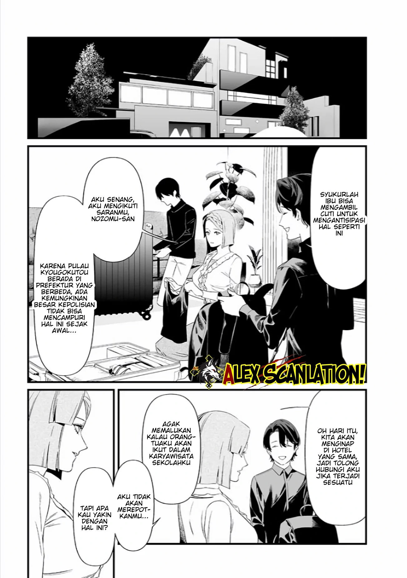 Maria no Danzai Chapter 45 Gambar 11