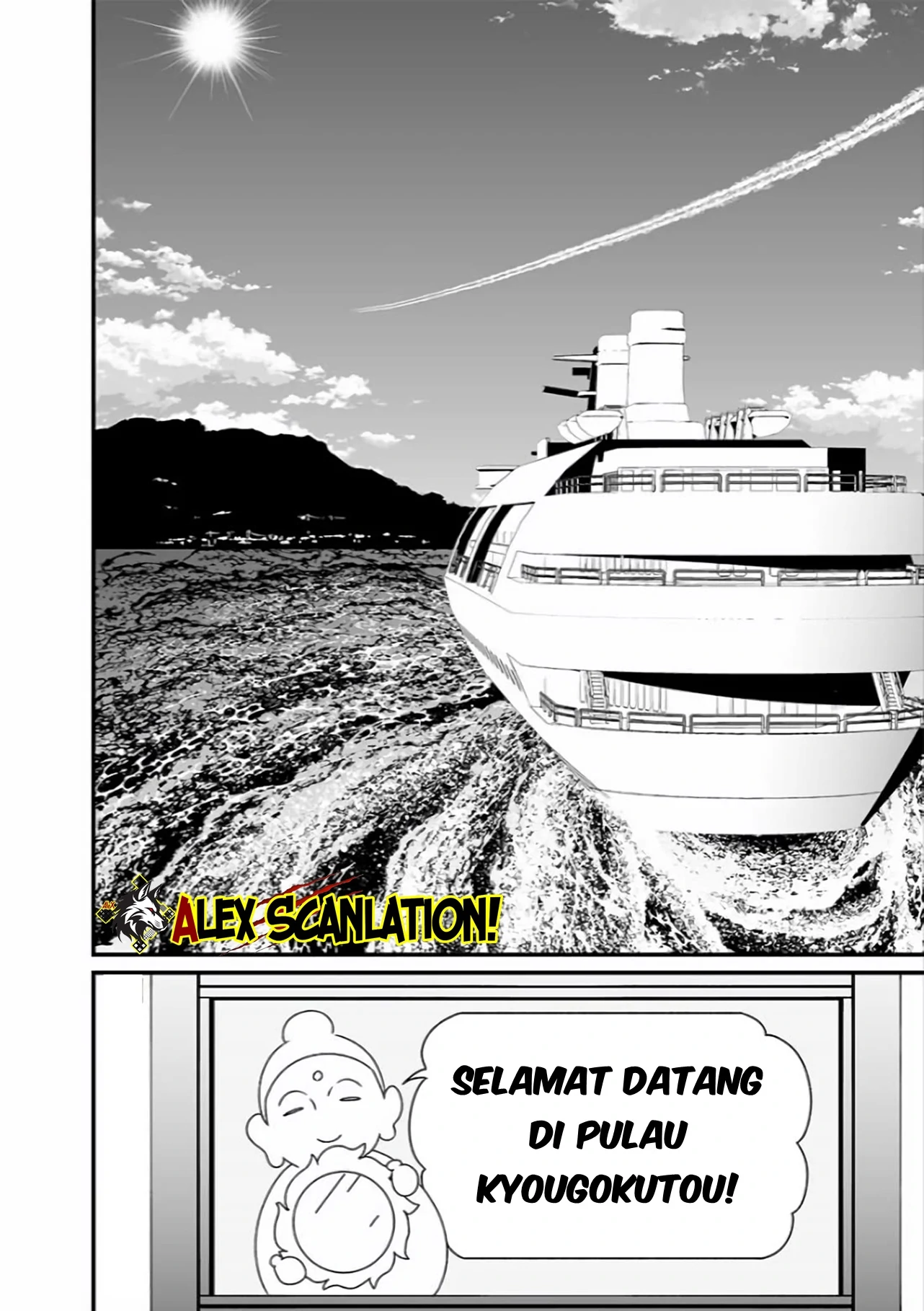 Maria no Danzai Chapter 45 Gambar 20
