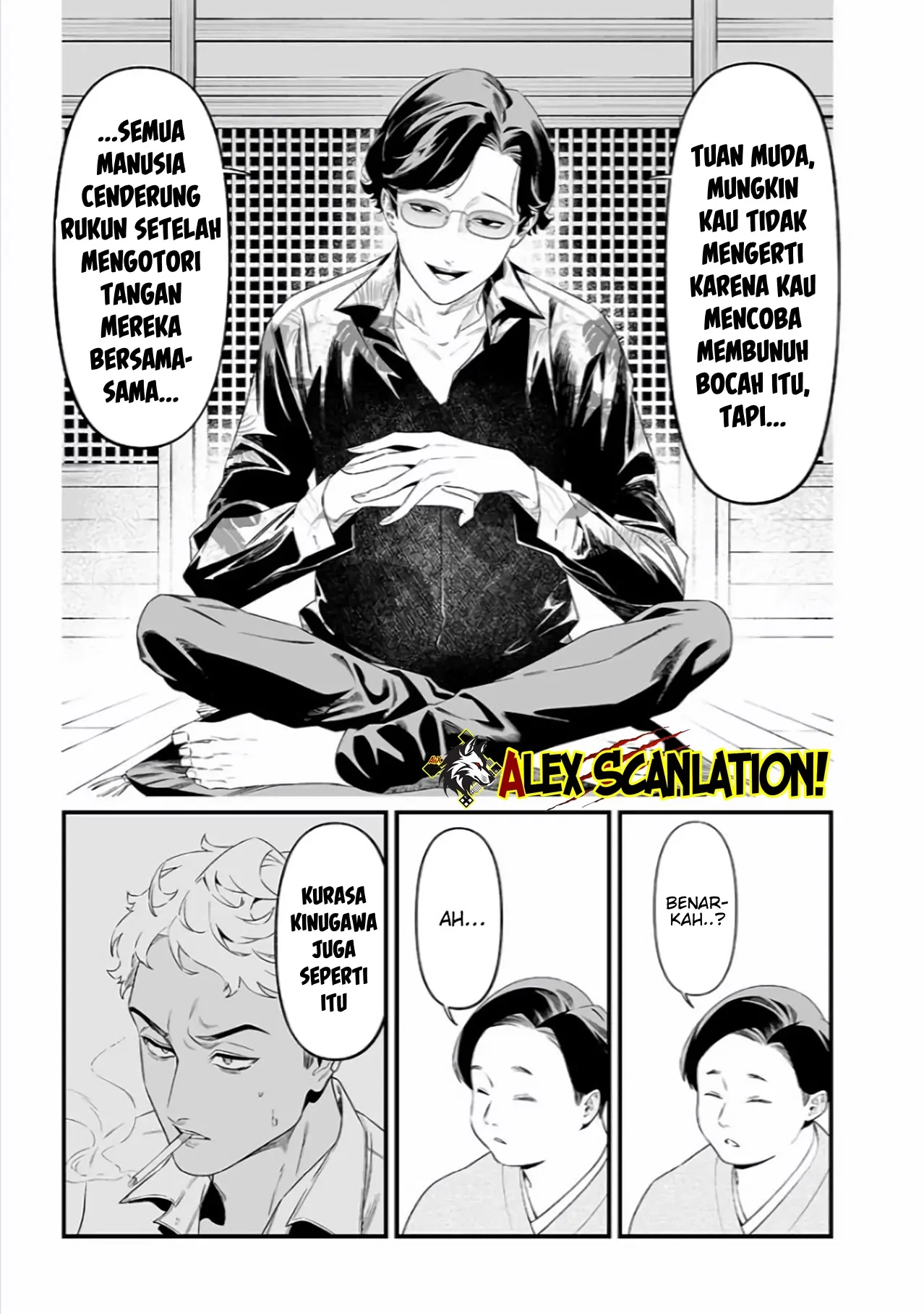 Maria no Danzai Chapter 45 Gambar 7