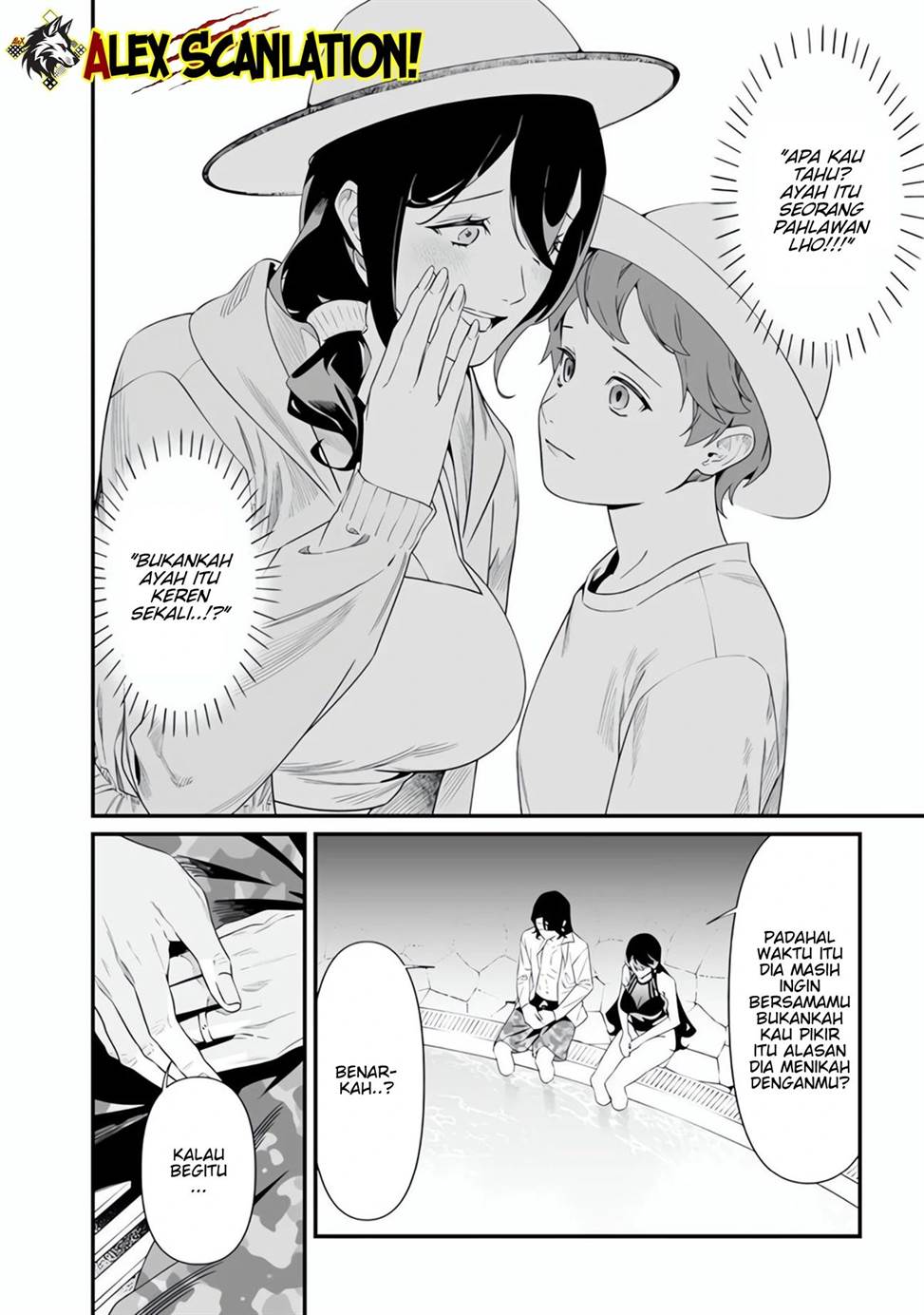 Maria no Danzai Chapter 47 Gambar 8
