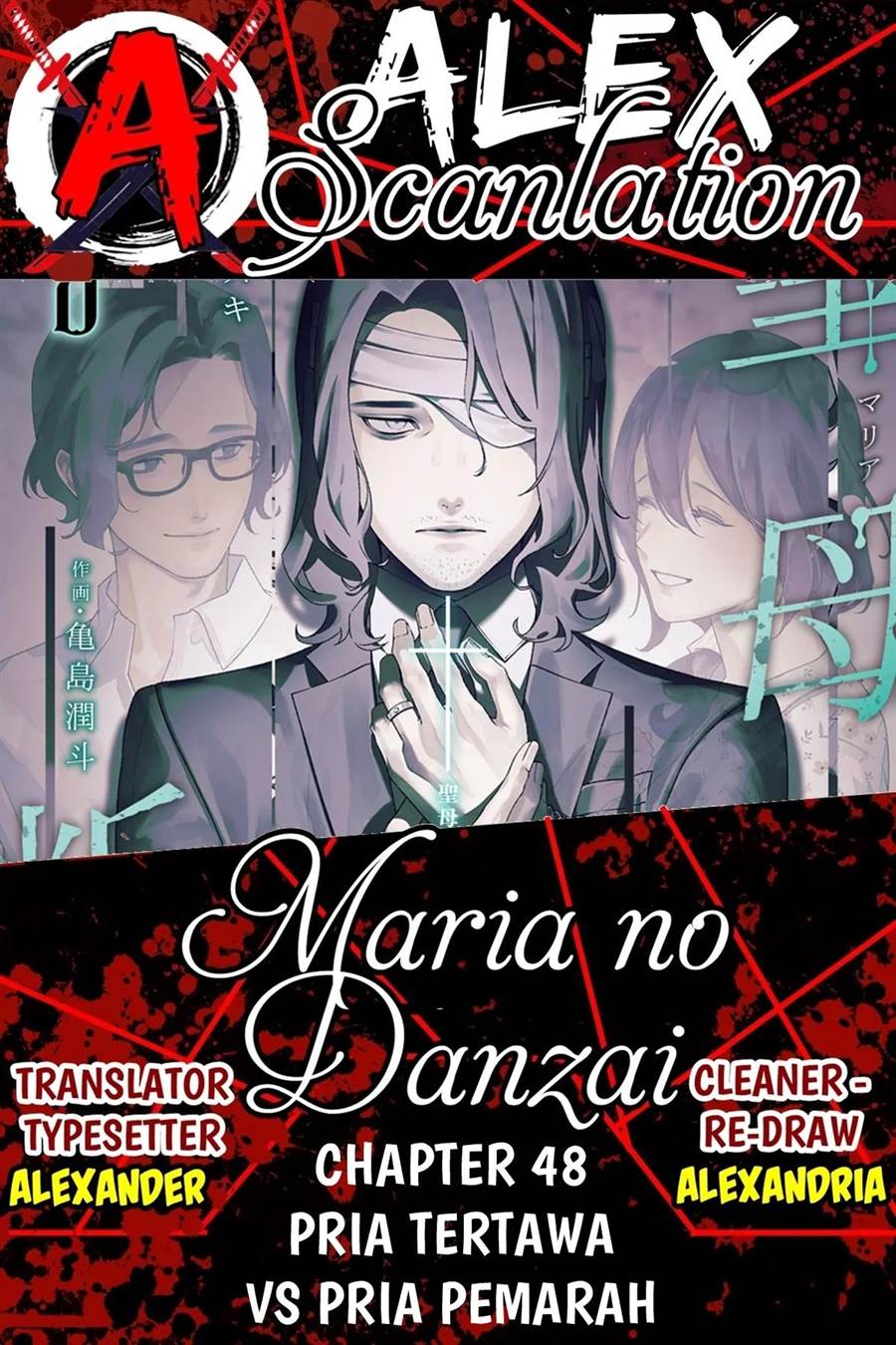 Komik Maria no Danzai Chapter 48 gambar nomor 1