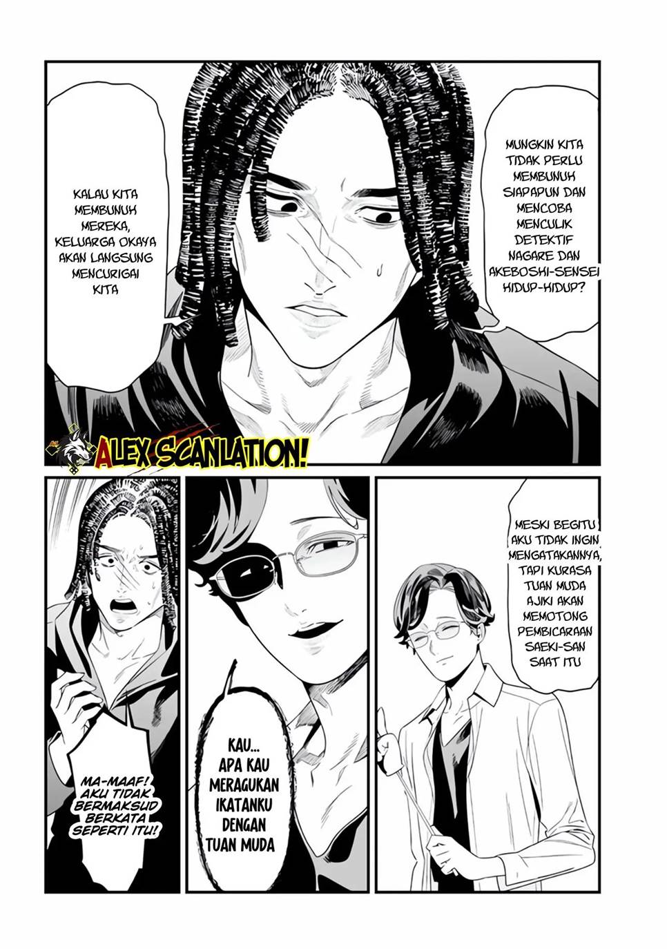 Maria no Danzai Chapter 48 Gambar 6