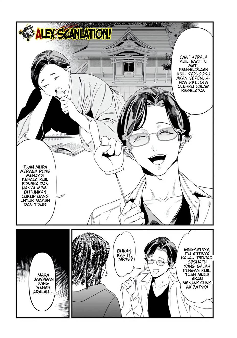 Maria no Danzai Chapter 48 Gambar 8