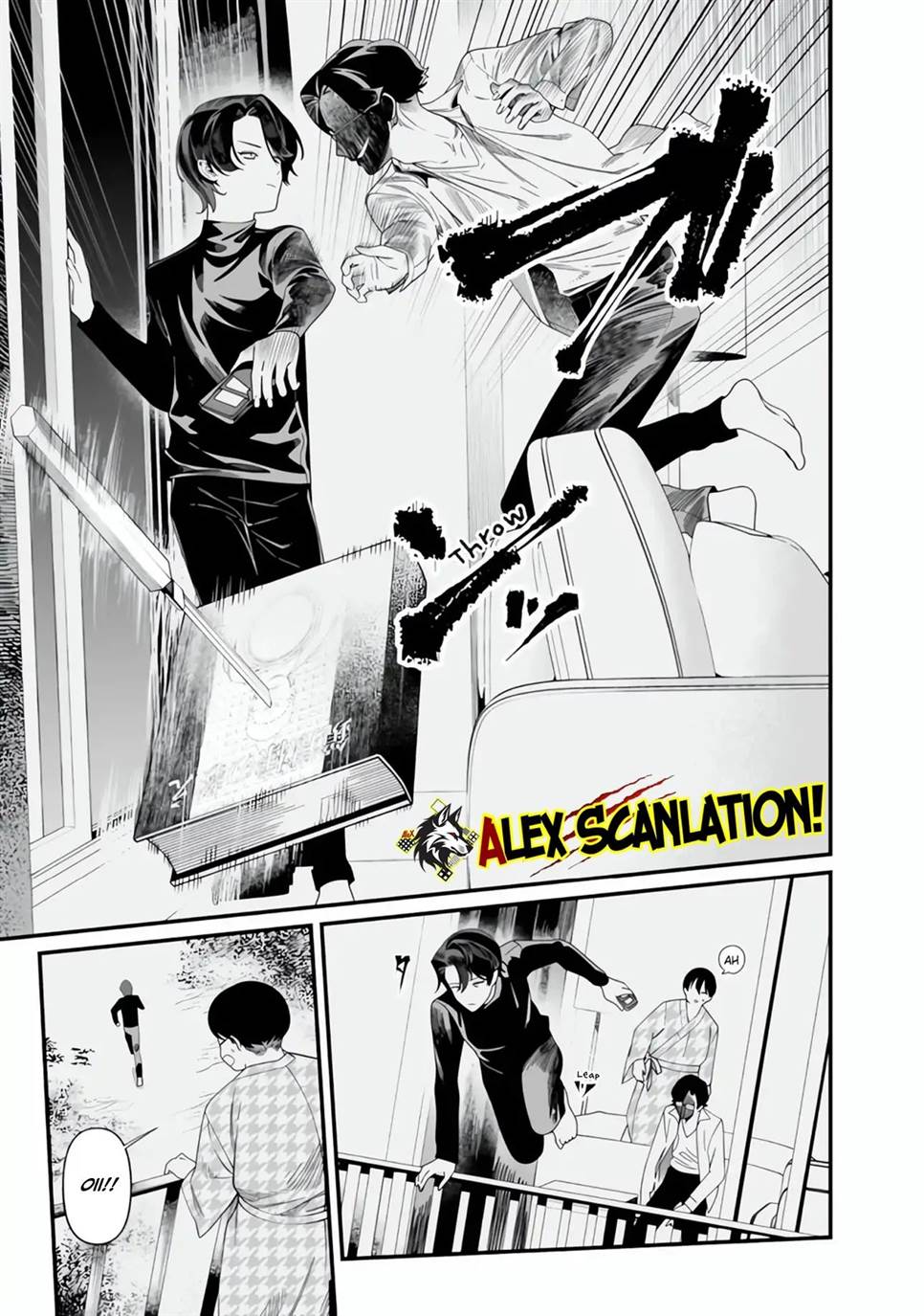 Maria no Danzai Chapter 49 Gambar 17