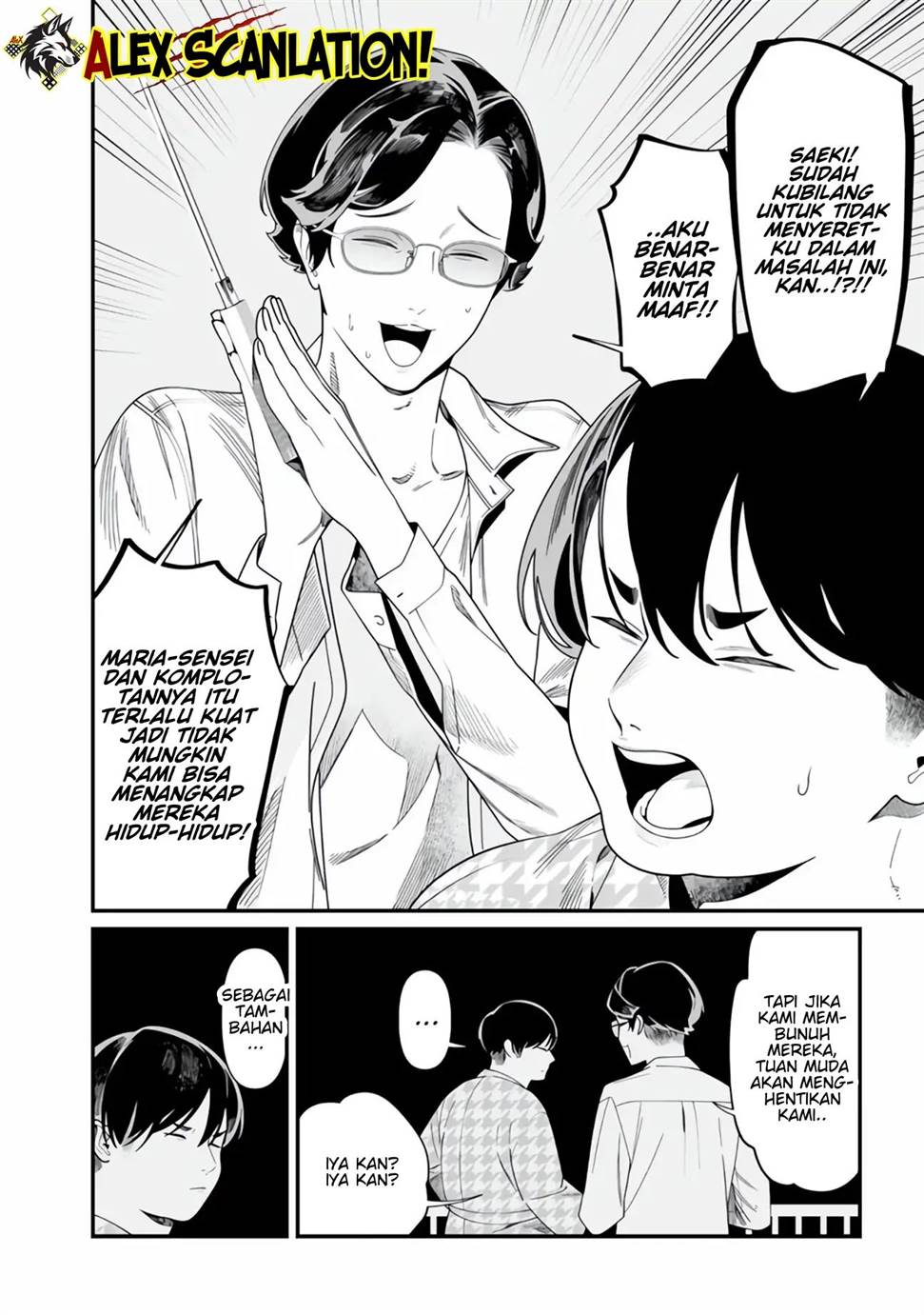 Maria no Danzai Chapter 49 Gambar 18