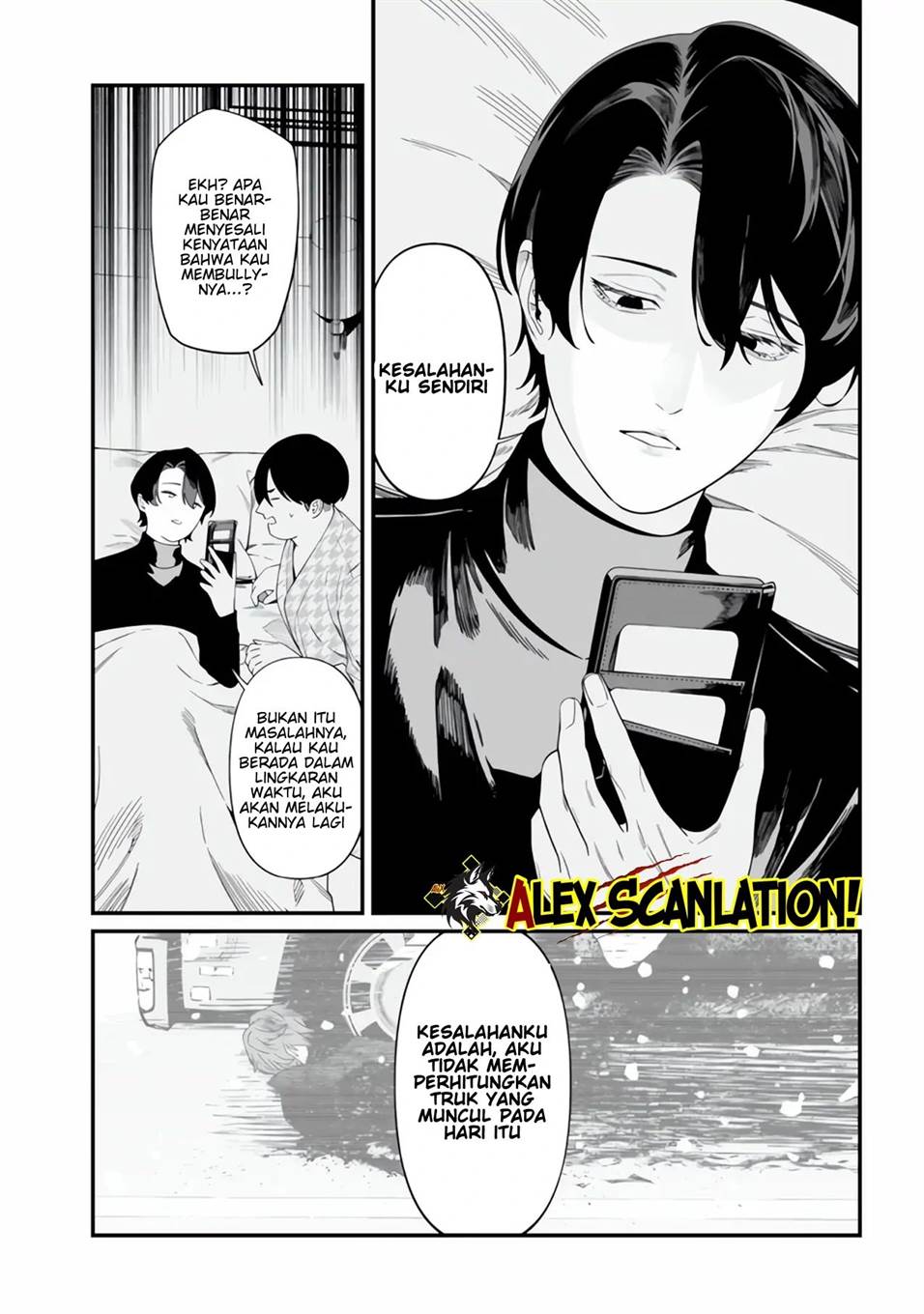 Maria no Danzai Chapter 49 Gambar 12