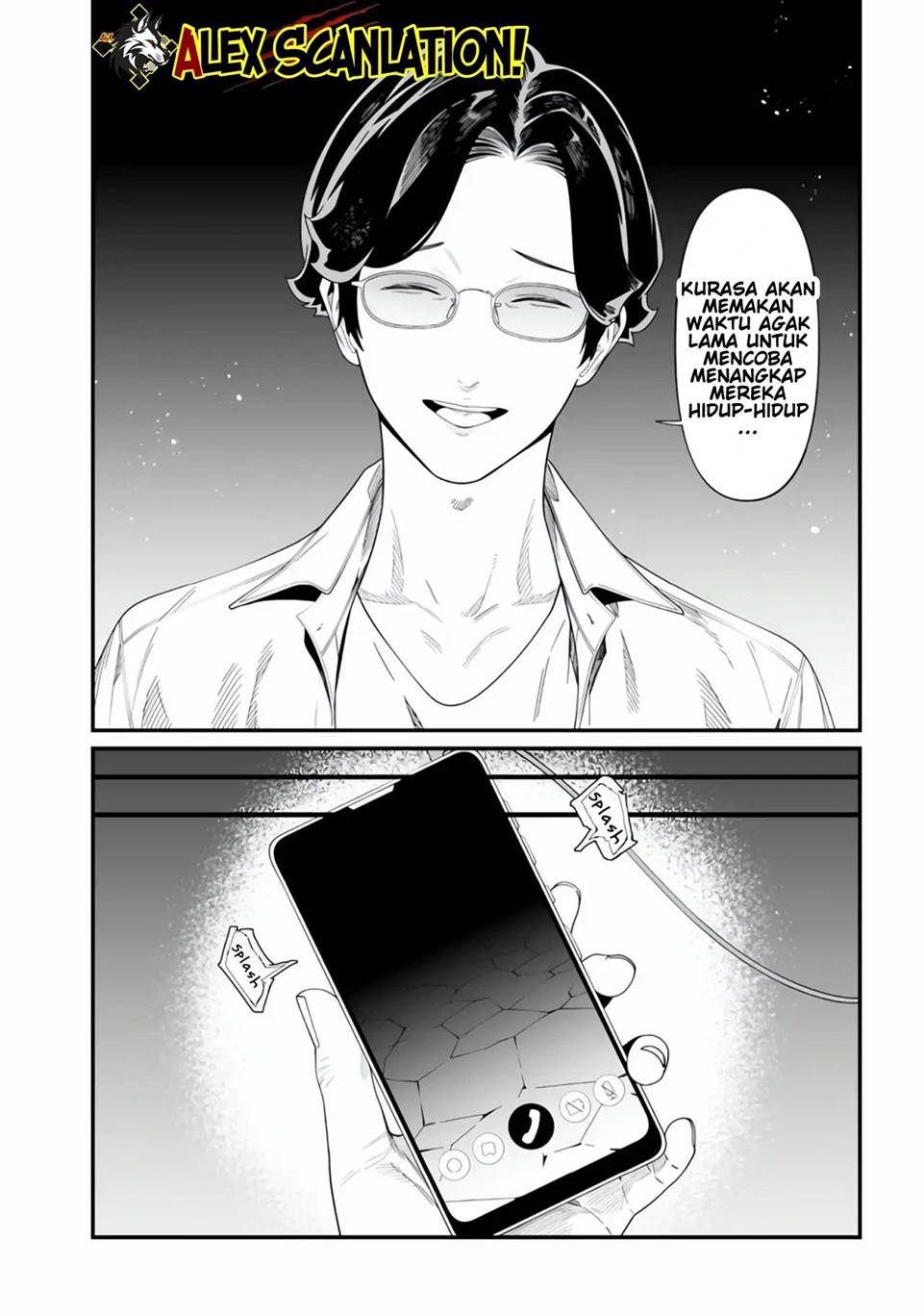 Maria no Danzai Chapter 49 Gambar 8