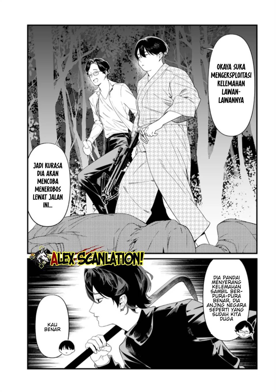 Maria no Danzai Chapter 50 Gambar 13
