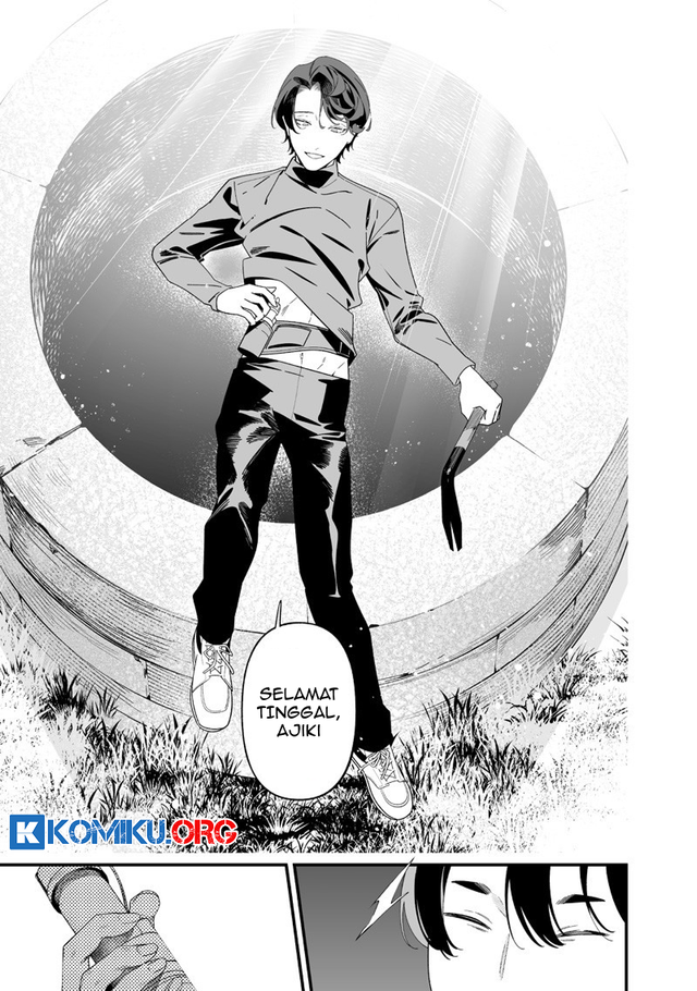 Maria no Danzai Chapter 51 Gambar 12