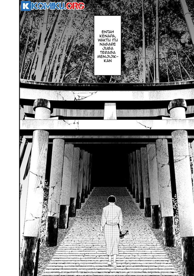 Maria no Danzai Chapter 52 Gambar 17