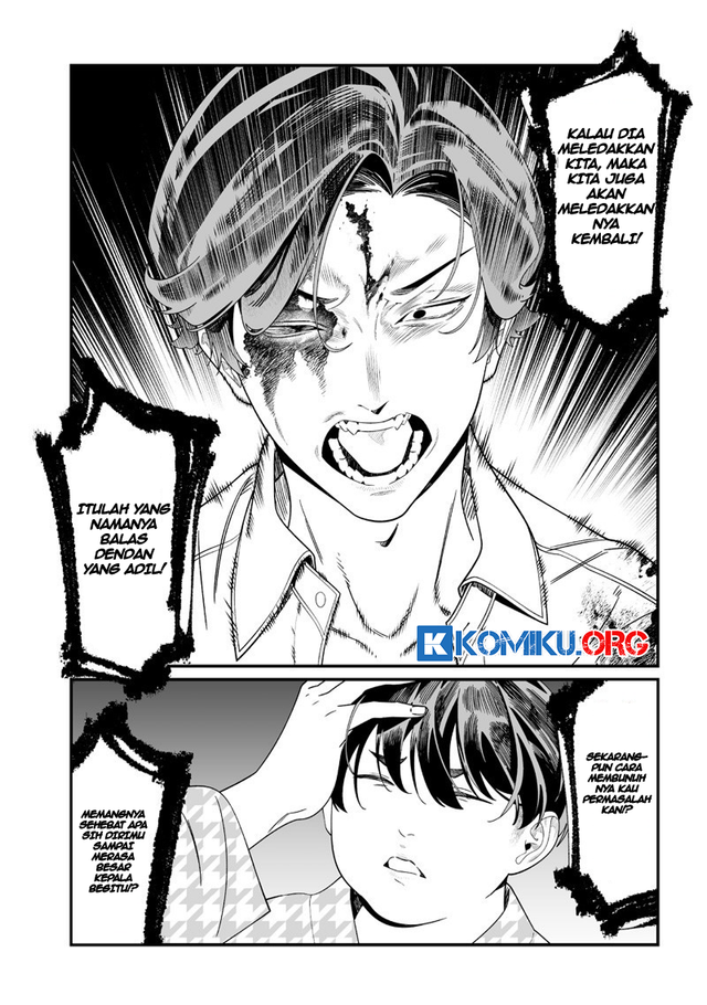 Maria no Danzai Chapter 52 Gambar 11