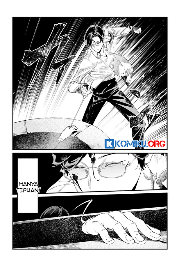 Maria no Danzai Chapter 52 Gambar 6