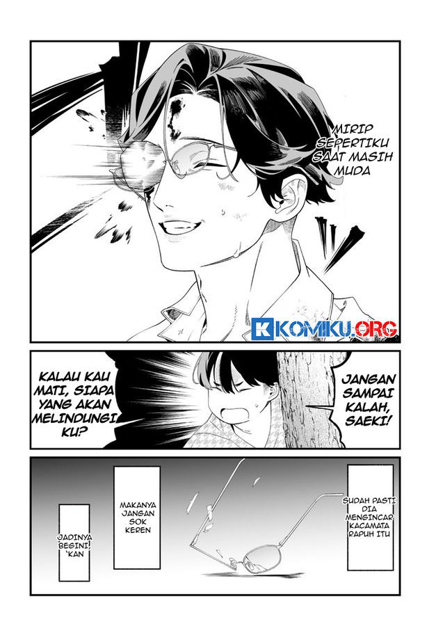 Maria no Danzai Chapter 52 Gambar 8