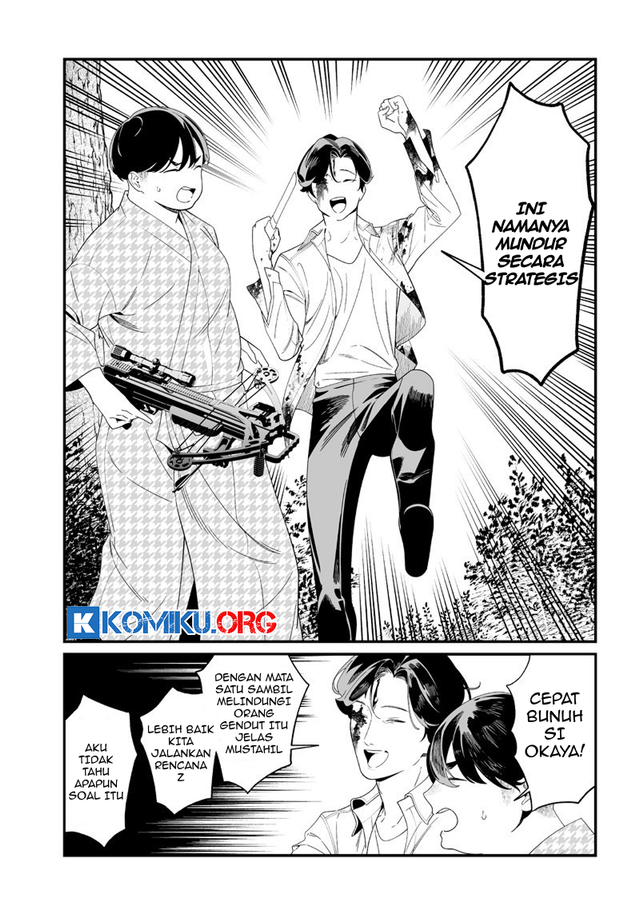 Maria no Danzai Chapter 52 Gambar 9