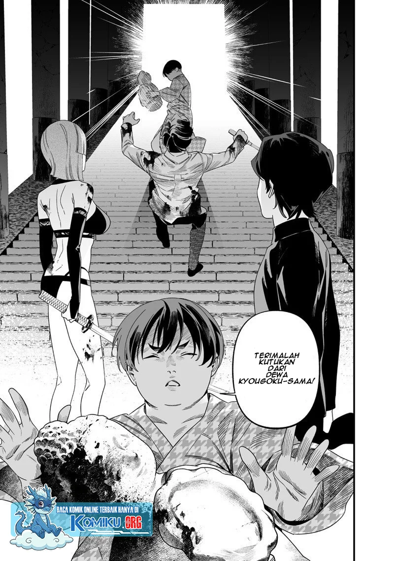 Maria no Danzai Chapter 54 Gambar 14