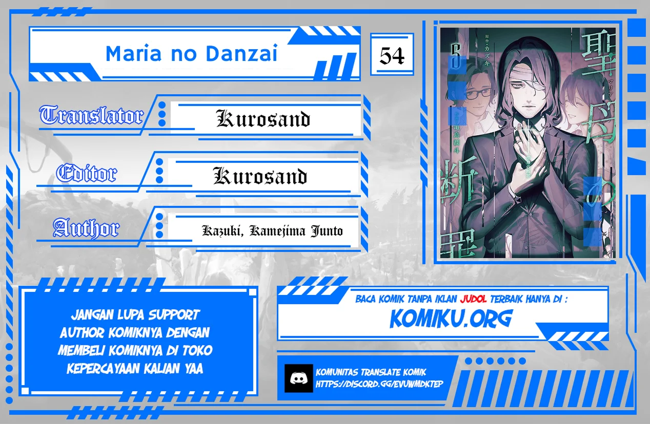 Komik Maria no Danzai Chapter 54 gambar nomor 1