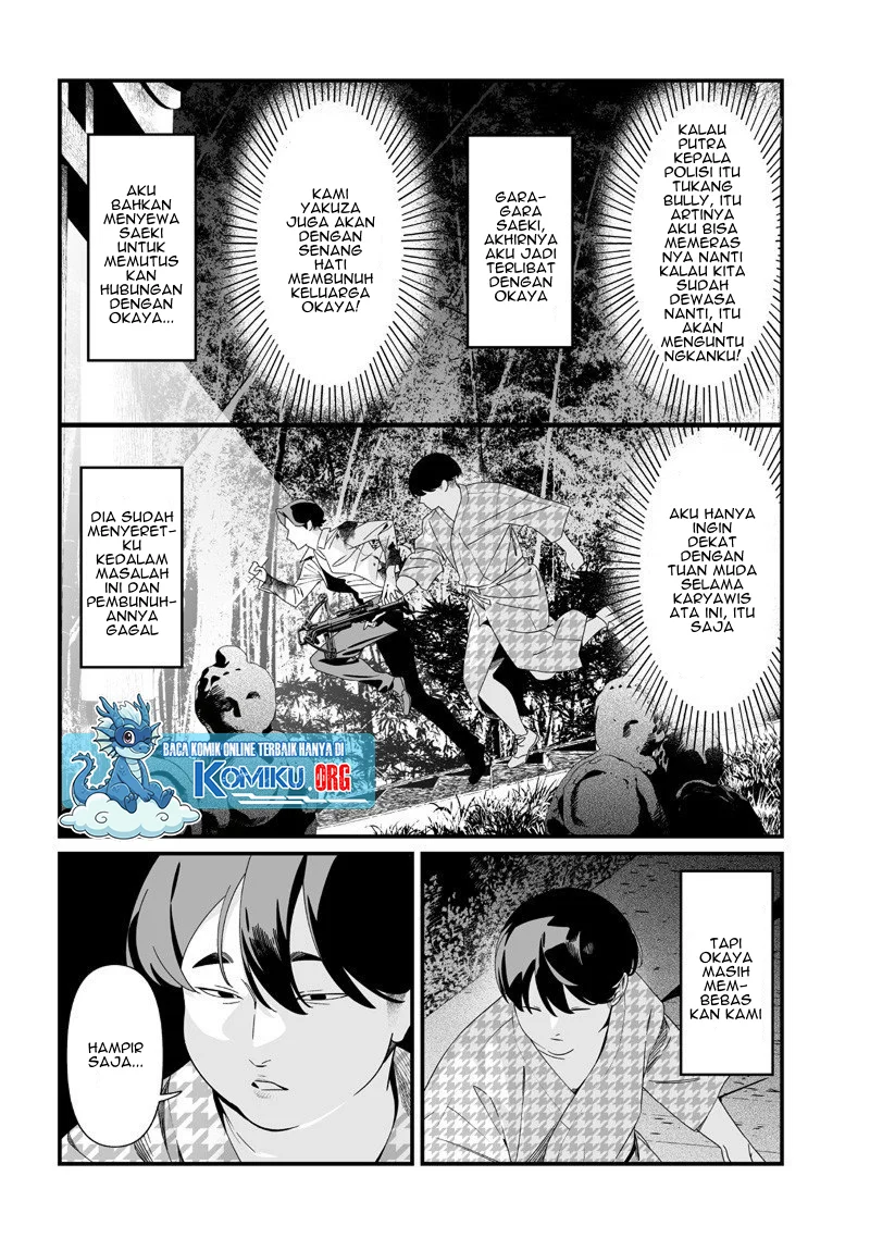 Maria no Danzai Chapter 54 Gambar 10