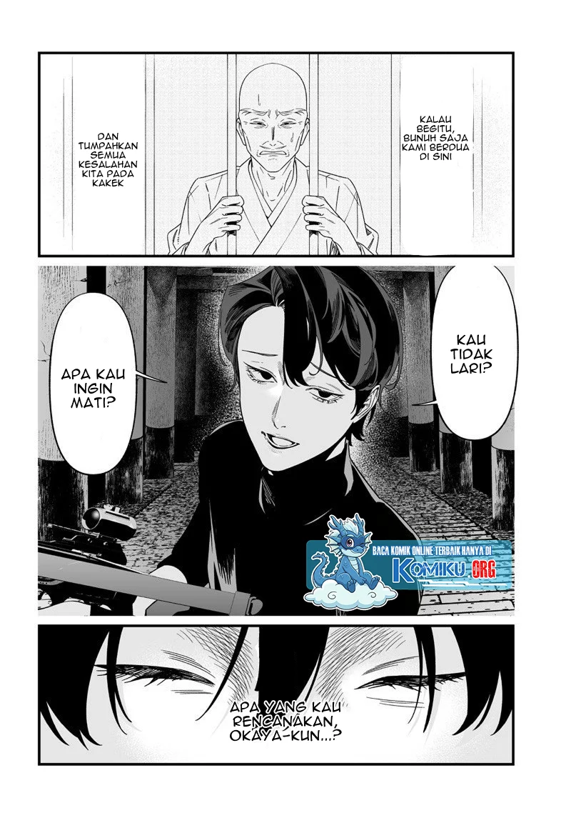 Maria no Danzai Chapter 54 Gambar 8