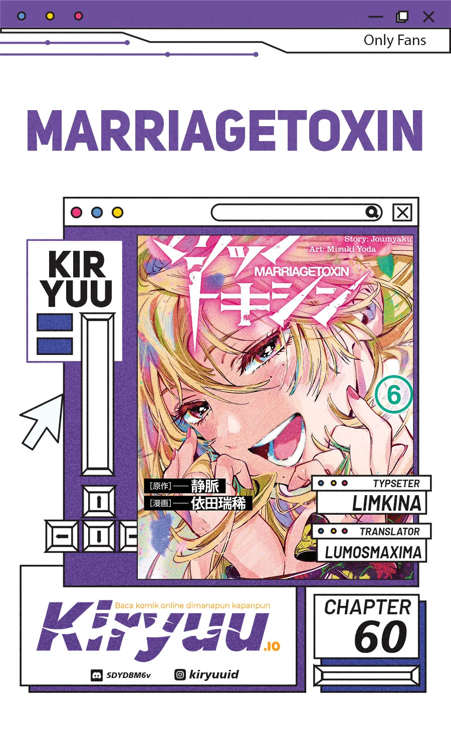 Komik Marriagetoxin Chapter 35 gambar nomor 1