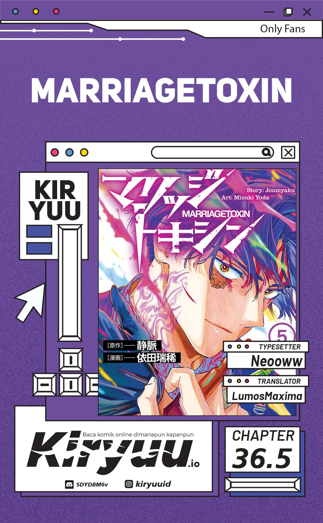 Komik Marriagetoxin Chapter 36.5 gambar nomor 1