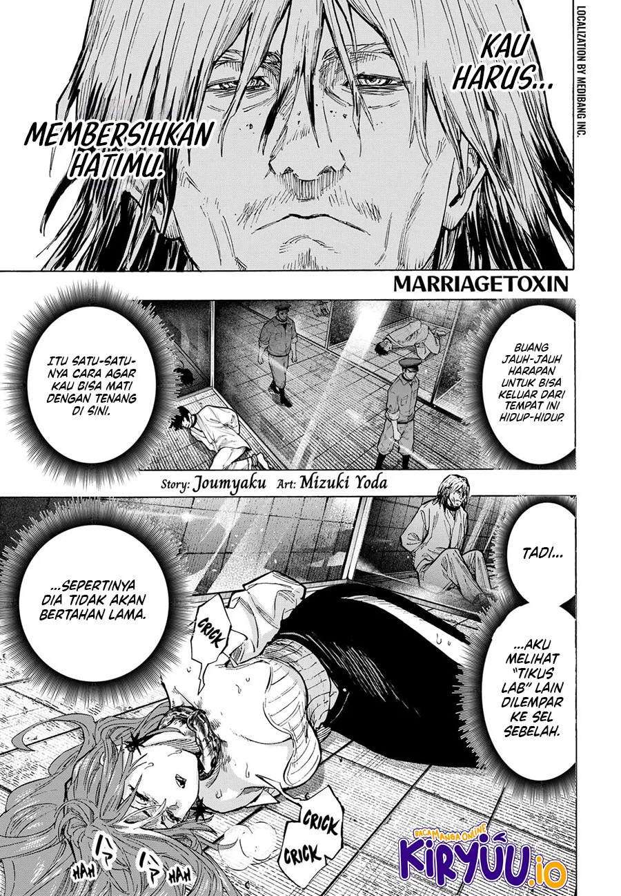 Manga Marriagetoxin Chapter 36 gambar nomor 2