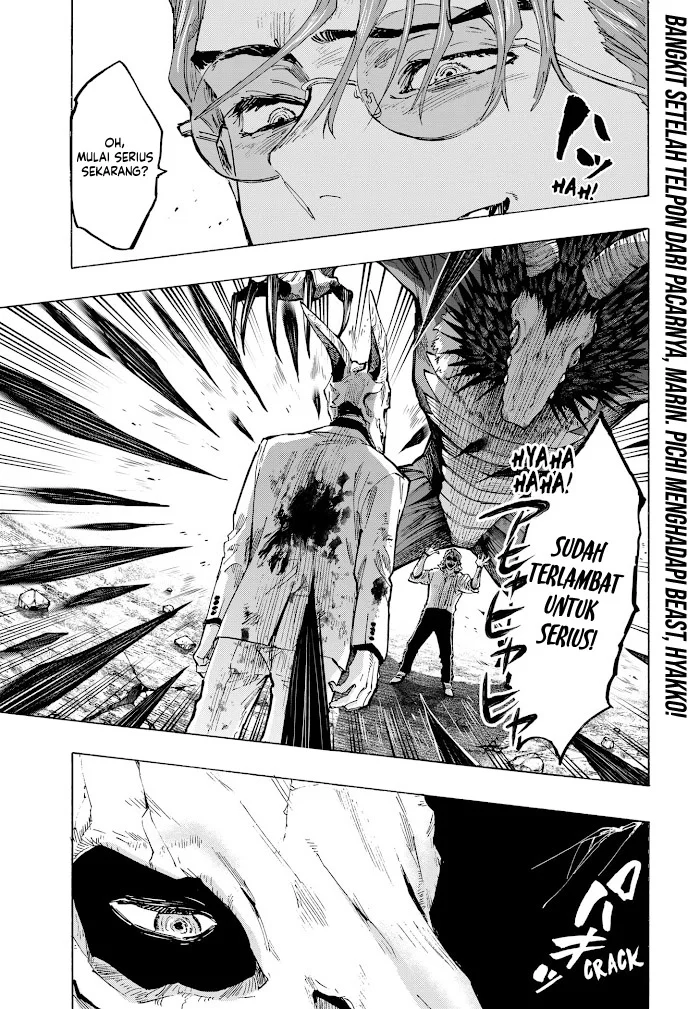 Marriagetoxin Chapter 39 Gambar 3