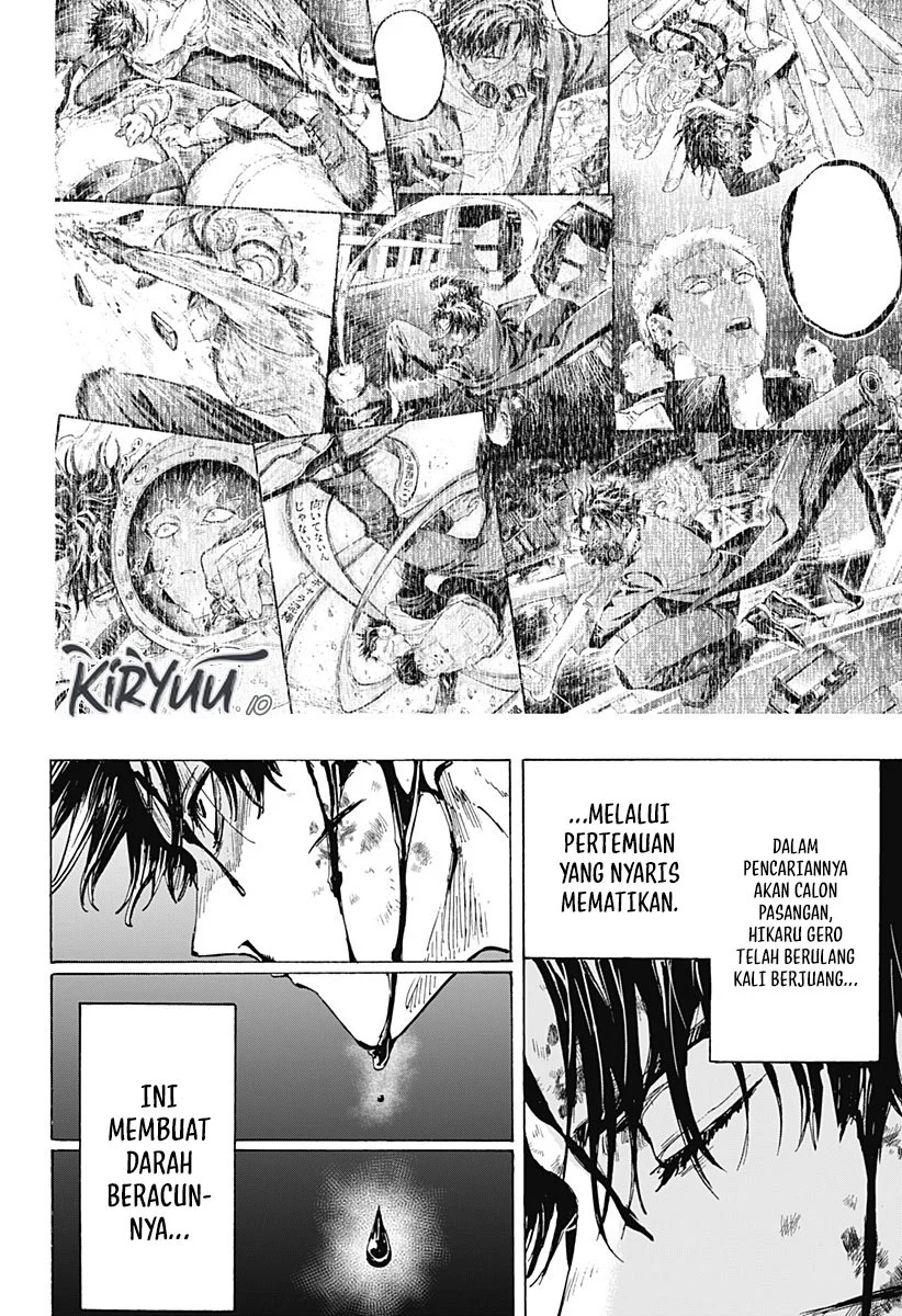 Marriagetoxin Chapter 41 Gambar 13