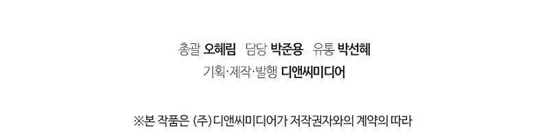 Martial God Regressed to Level 2 Chapter 101 Gambar 70