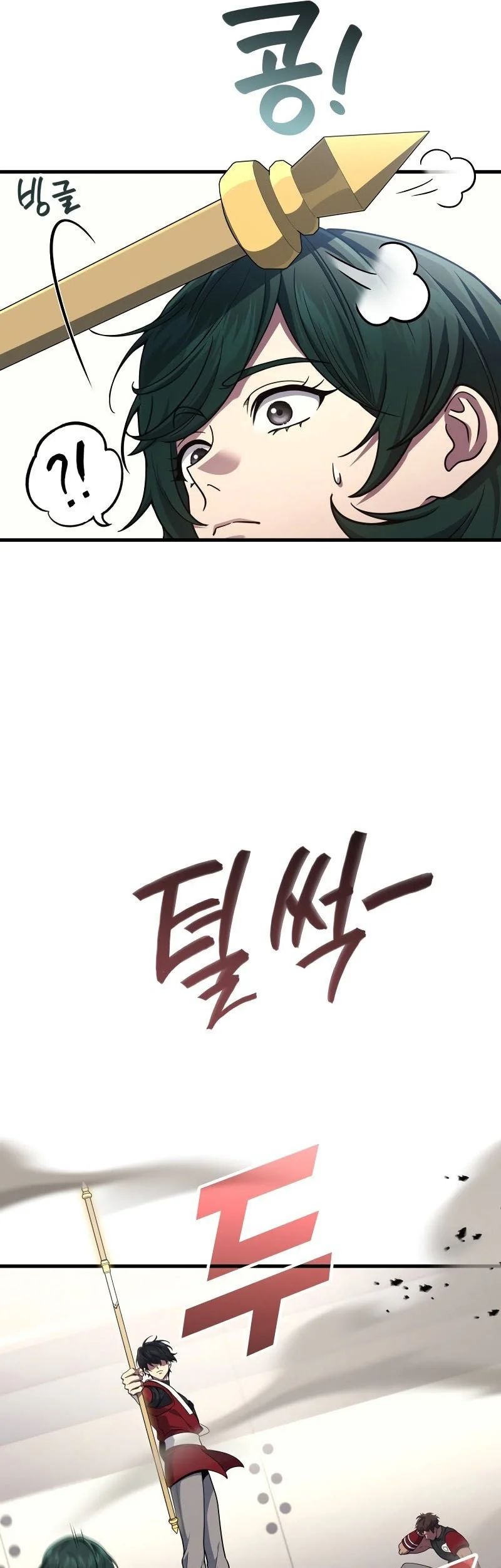 Martial God Regressed to Level 2 Chapter 102 Gambar 29