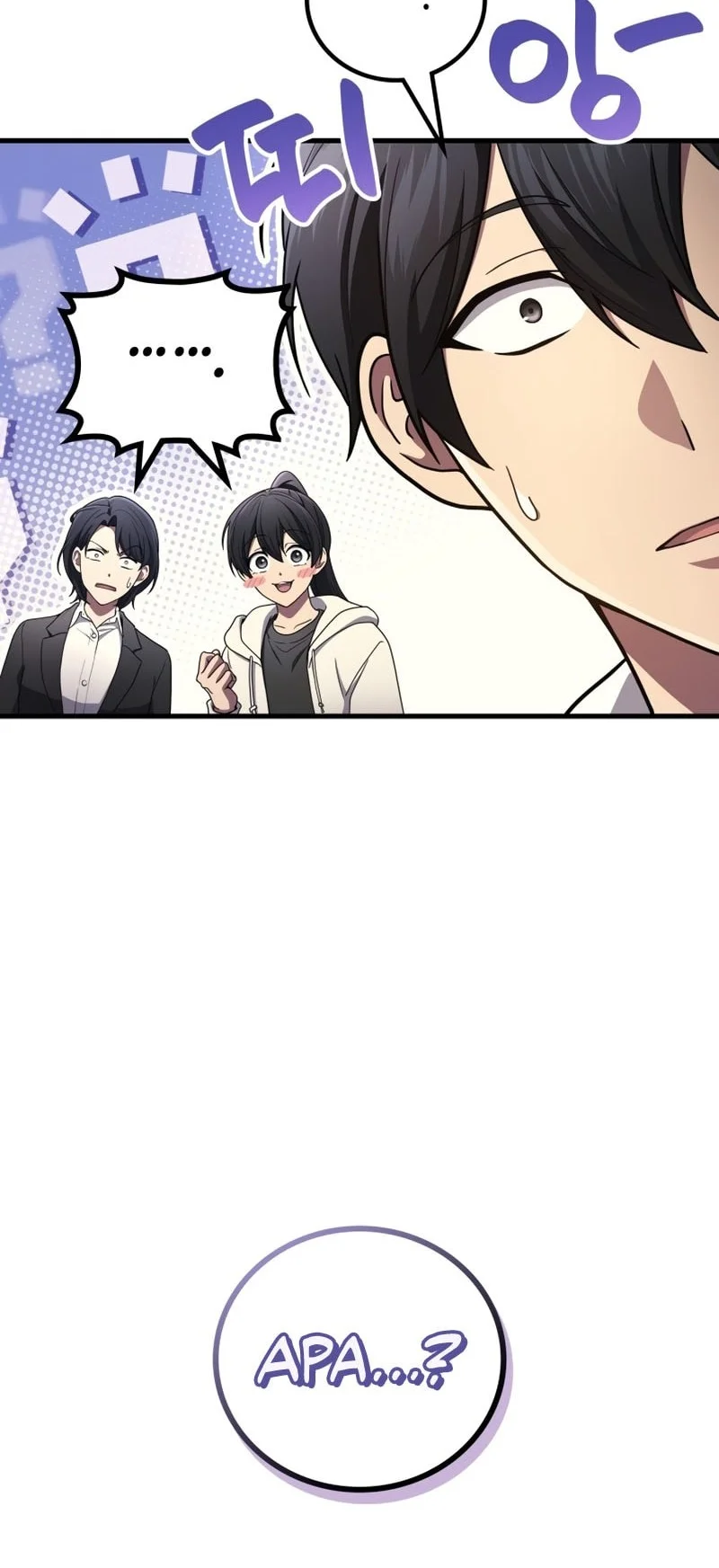 Martial God Regressed to Level 2 Chapter 106 Gambar 5