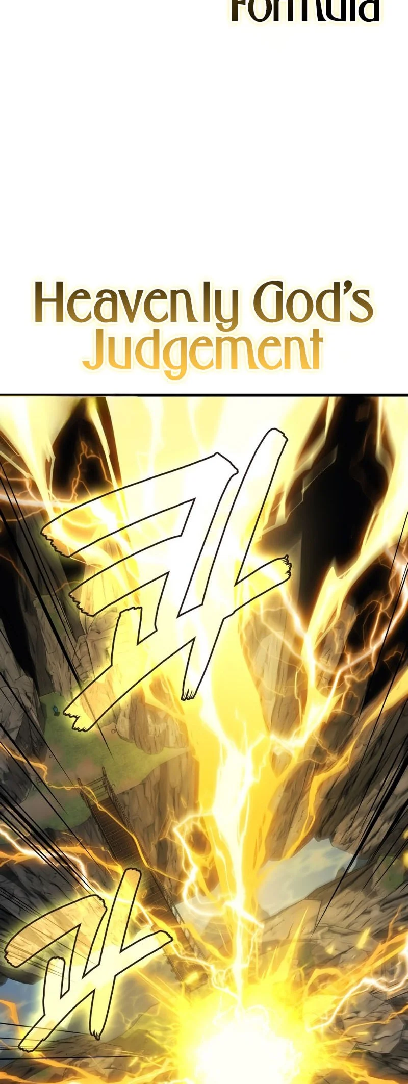 Martial God Regressed to Level 2 Chapter 108 Gambar 17