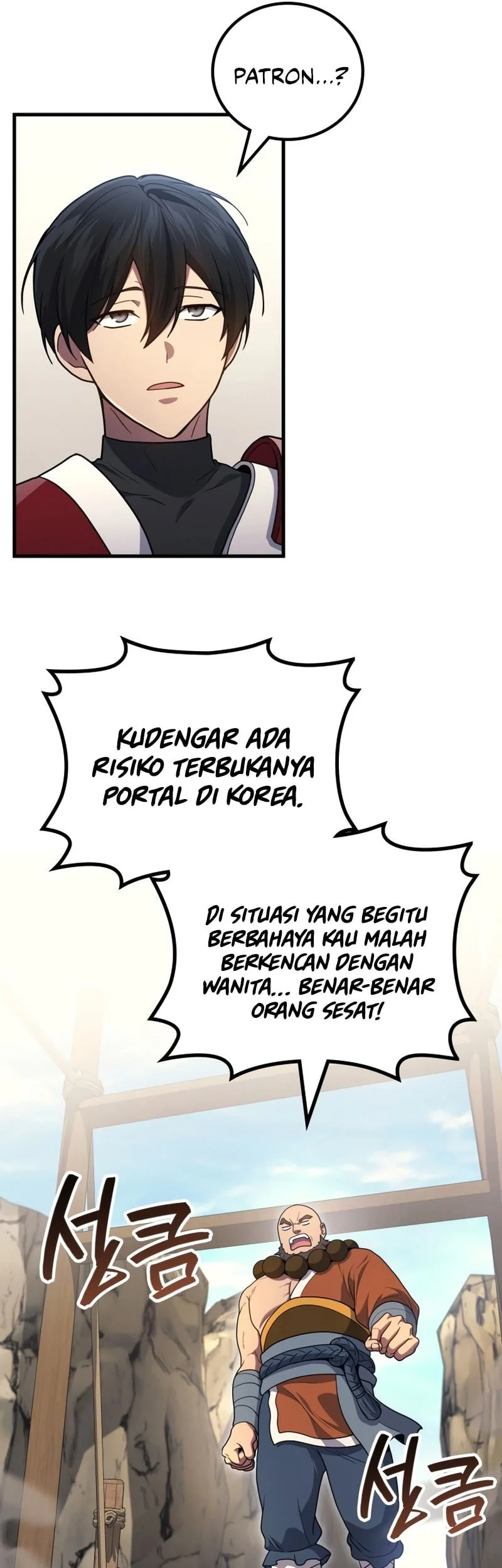 Martial God Regressed to Level 2 Chapter 108 Gambar 30