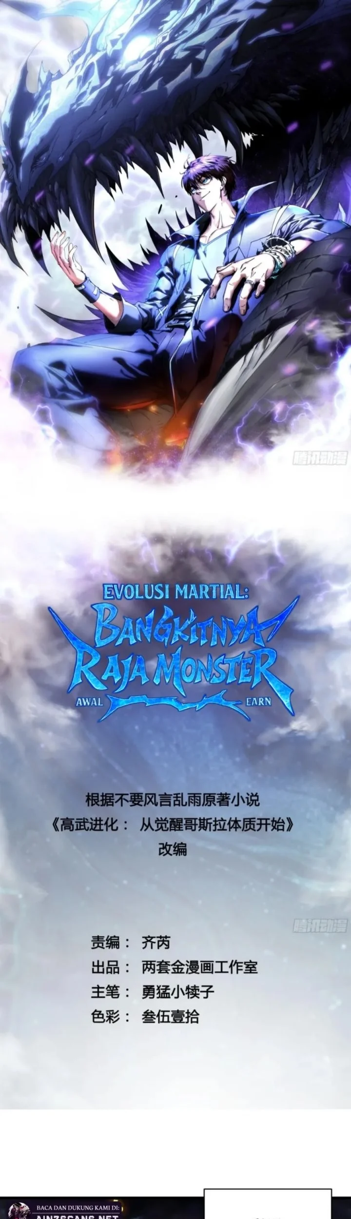 Manhua Martial Evolution: Start by Awakening the King of Monsters Chapter 80 gambar nomor 2