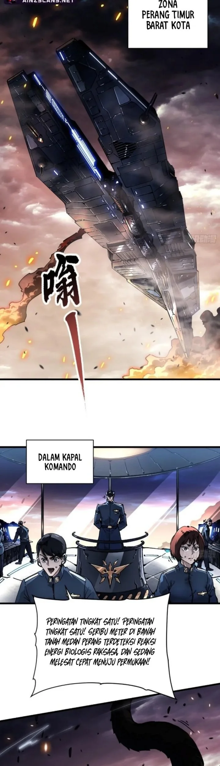 Martial Evolution: Start by Awakening the King of Monsters Chapter 80 Gambar 3