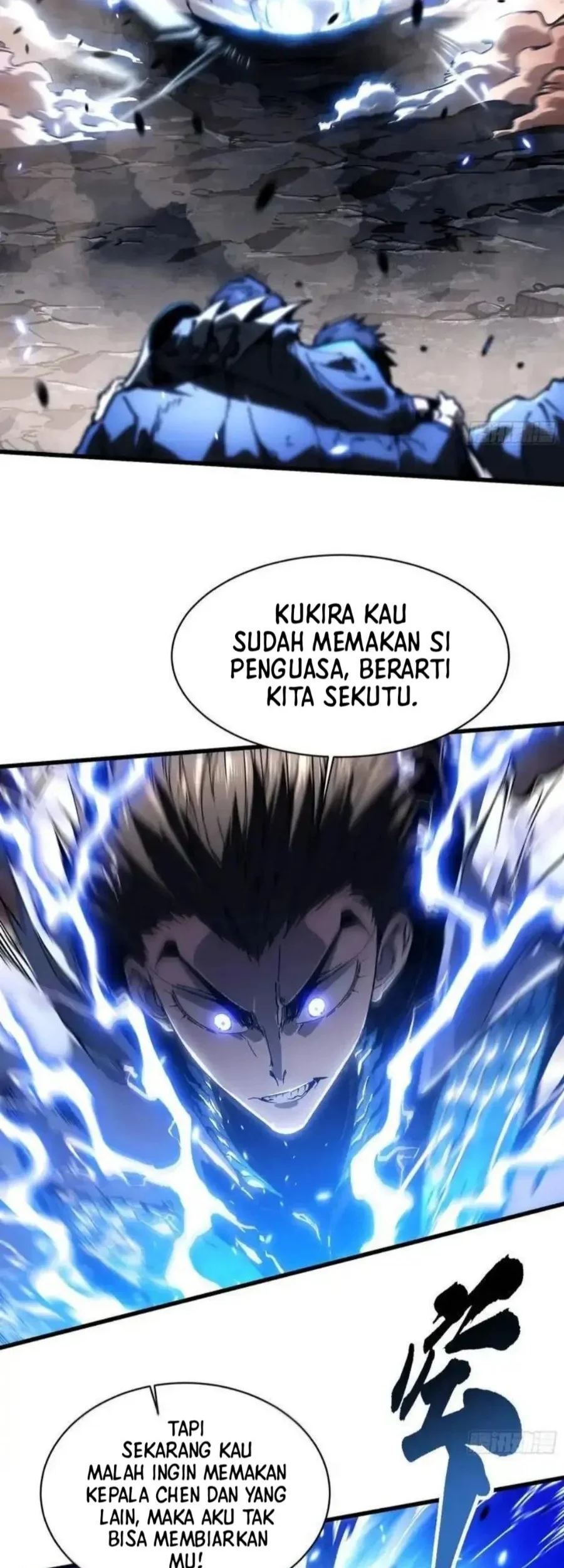 Martial Evolution: Start by Awakening the King of Monsters Chapter 82 Gambar 18