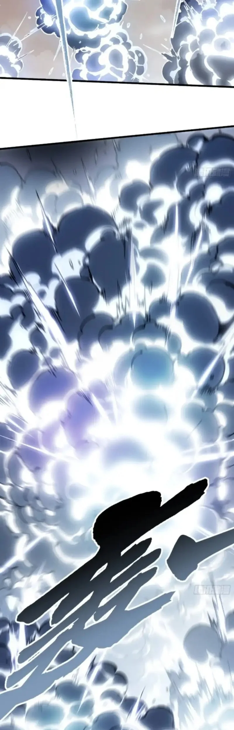 Martial Evolution: Start by Awakening the King of Monsters Chapter 83 Gambar 24