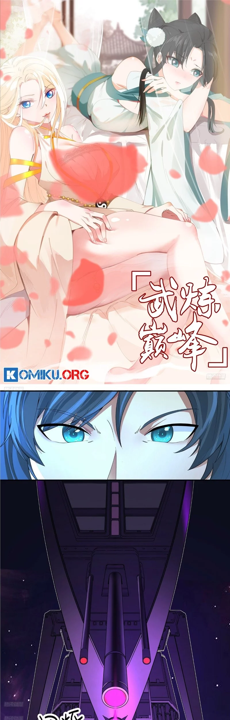 Manhua Martial Peak Part 2 Chapter 3849 gambar nomor 2