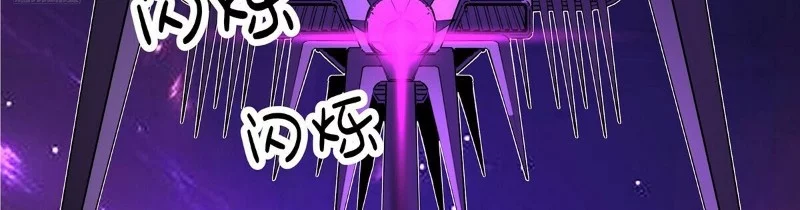 Martial Peak Part 2 Chapter 3849 Gambar 3