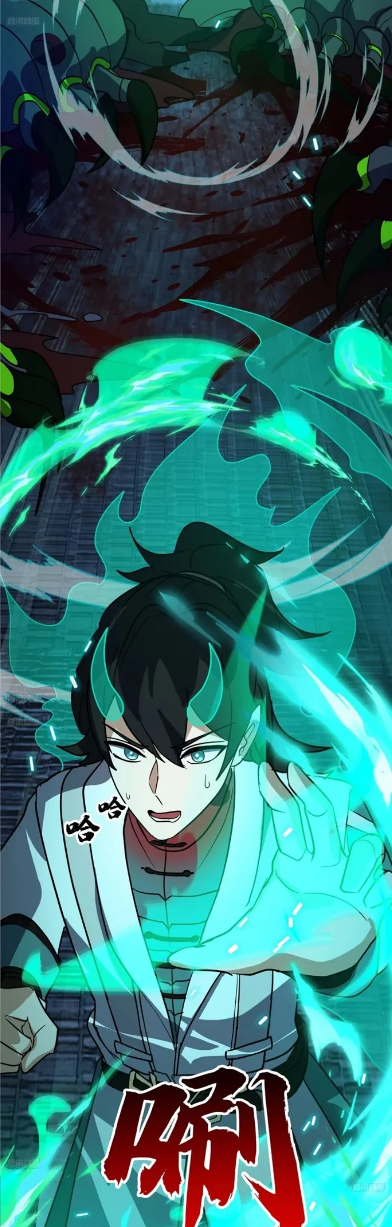 Martial Peak Part 2 Chapter 3858 Gambar 4