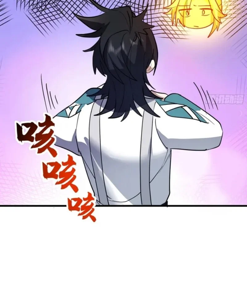 Martial Peak Part 2 Chapter 3858 Gambar 15