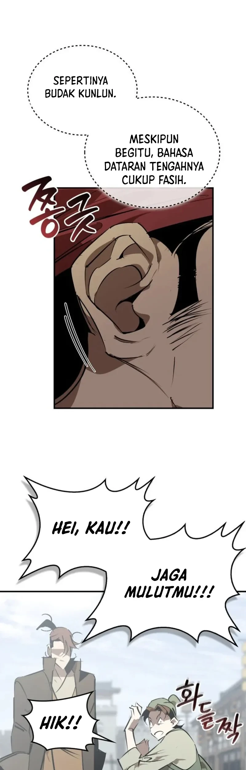 Martial Wild West Chapter 100 Gambar 62