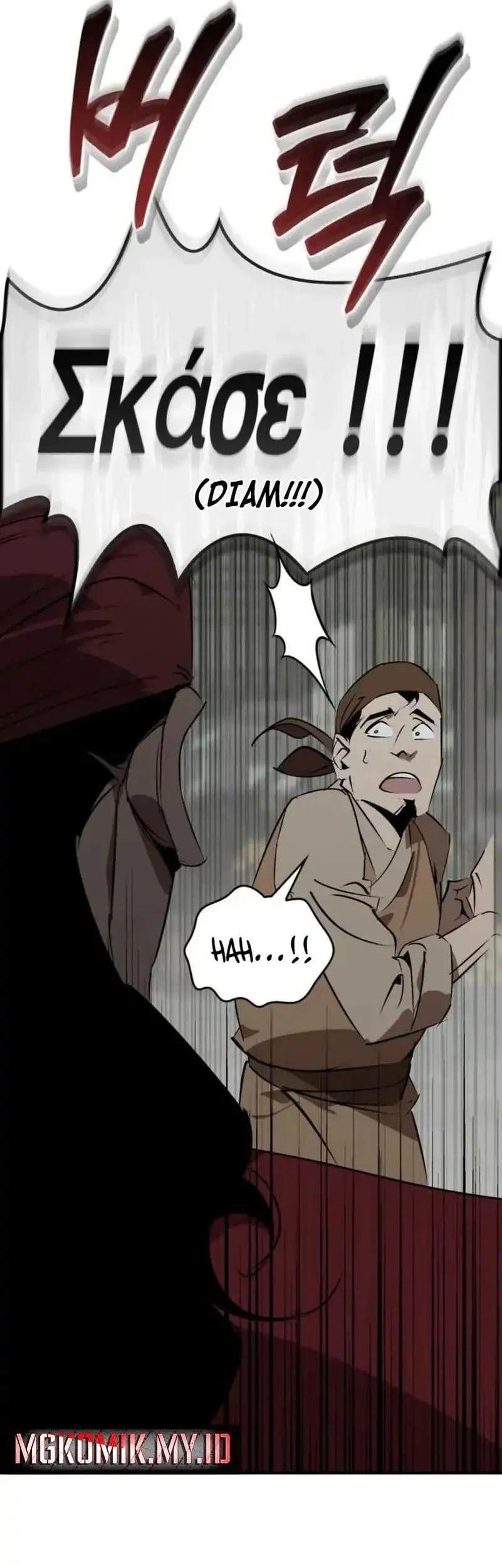 Martial Wild West Chapter 101 Gambar 69