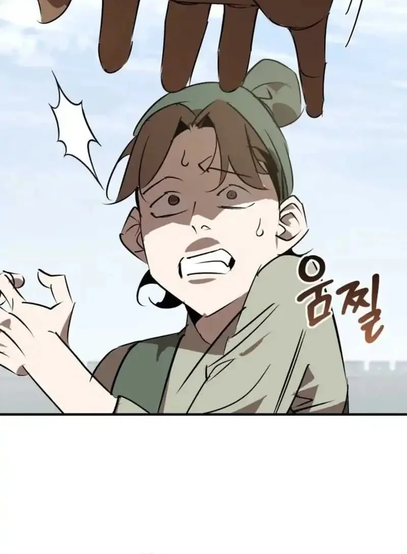 Martial Wild West Chapter 101 Gambar 8