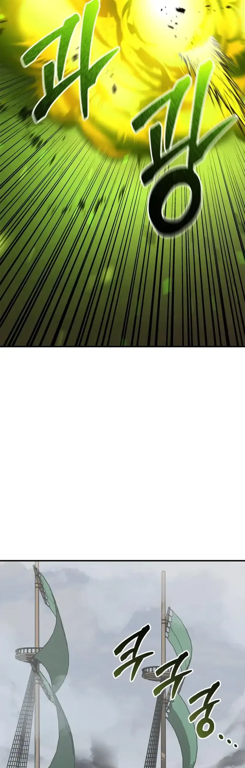 Martial Wild West Chapter 104 Gambar 20