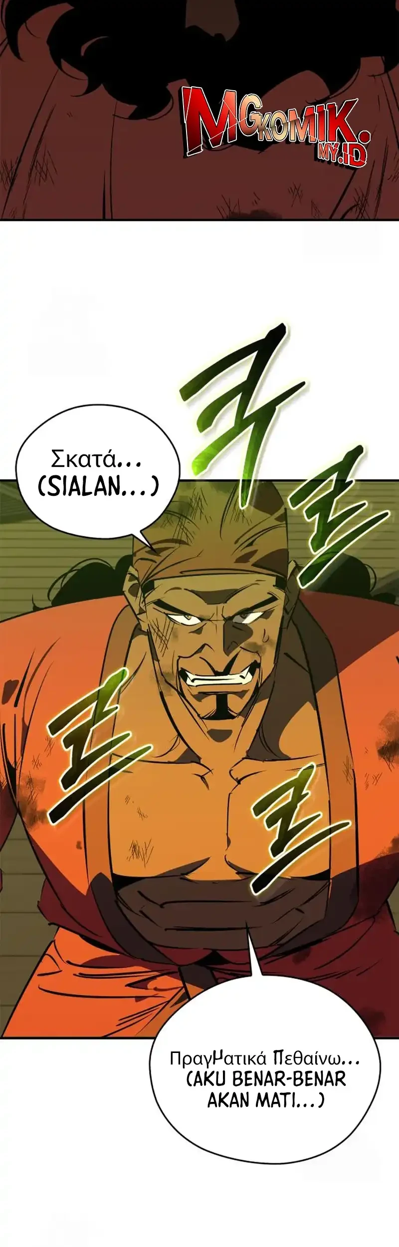 Martial Wild West Chapter 104 Gambar 64